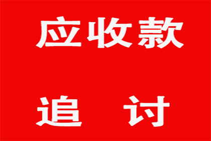 大冶要帐公司